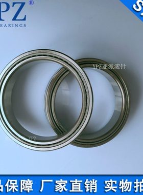 YPZ国产RNA4840 NA4838套圈滚针轴承IR20022050 LRT19021050内圈
