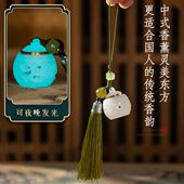 夜光石香囊球发光镂空随身戴古风香薰球宫铃挂件吊坠花纹熏香香丸