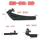 徽派翘脚树脂瓦一体仿古瓦屋檐瓦塑料瓦装 饰瓦复古瓦围墙门头瓦