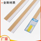 超市货架标价签卡条价格牌卡槽标价条透明商品标价条塑料卡槽