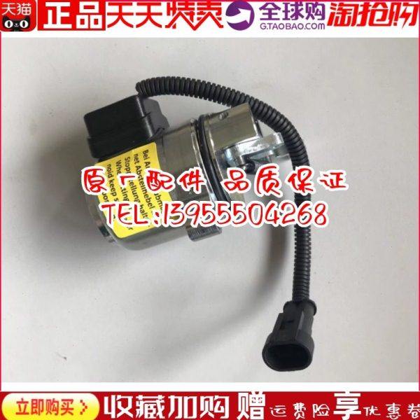 04287584 24V熄火电磁阀 道依茨04287583 12V Deutz 04287584,五金/工具,发电机组零部件,淘宝优惠券,粉丝福利购,淘宝优惠卷