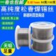 优品不锈钢焊锡丝 电烙铁焊接家用焊 铜铁镍电池极片强力焊接锡丝