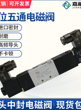 三位五通4V230C-08中封式气动电磁阀4V130C-06 4V330C-10 430C-15