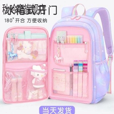 儿童书包小学生女童网红三至六女孩一年级超轻便双肩背包2023新款,文具电教/文化用品/商务用品,学生书包,淘宝优惠券,粉丝福利购,淘宝优惠卷