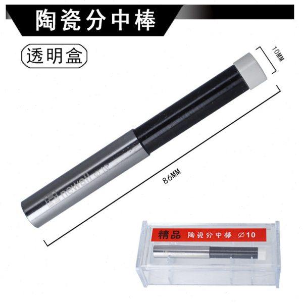 台湾品质精密 半度分中棒 不导磁 陶瓷寻边器 价格优惠,五金/工具,表坐,淘宝优惠券,粉丝福利购,淘宝优惠卷