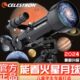 天文望远镜专业版 观星1000万高清男孩500倍高倍1万入门级儿童光年