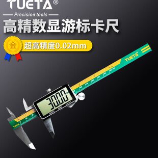 大号屏幕数显成量游标卡尺高精度家用工业级不锈钢防油防尘耐用