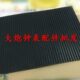 有沟槽防滑垫 修表工具 硅胶垫 工作台面胶垫 修表台面胶 防滑垫