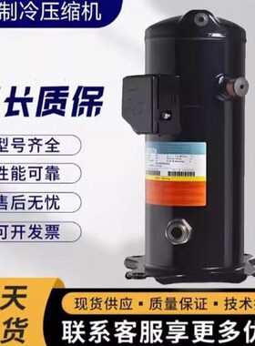 YW135A1-100 YW320C1英华特热泵压缩机YW240J1 YW400C1-V100