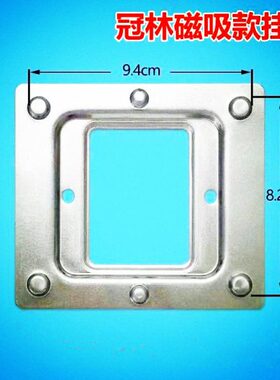 冠林可视对讲门铃GL8-F62MGL7-72MGL7-F62B室内机新款磁铁挂板