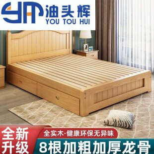 1米3宽的单人床1米35小户型短床实木床1.5米现代简约欧式双人床主