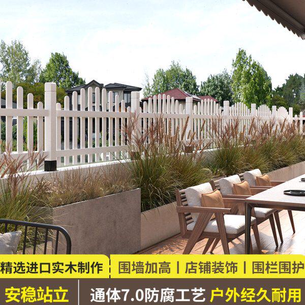 户外天台防腐木栅栏插片式护栏室外阳台围墙别墅庭院围栏露台篱笆