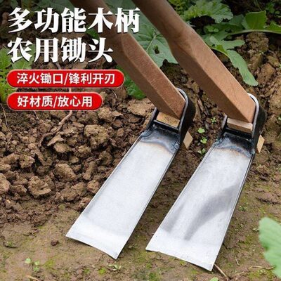 锄头种菜家用挖地多功能老式锰钢农具农用工具大全刨锄地挖笋神器