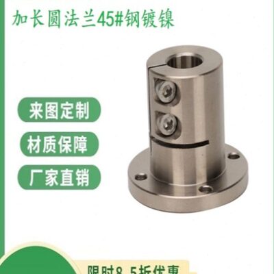 导向轴支座 STHWRL STHWCL STHWSL12/16/20/25/30/35/40/50固定座