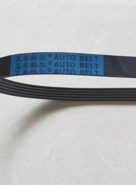 东方红洛阳一拖大拖拉机风扇水泵皮带5PK1635 5PK1650 5PK1760