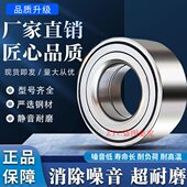 豪情SUV 适用吉利汽车缤越 豪越 博越 GX9前轮轴承后轮轴承 博瑞