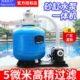 游泳池过滤沙缸浴池鱼池沙缸过滤器循环设备水泵一体过滤器砂缸
