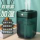 空气加湿器静音双喷大雾量加湿器家用卧室桌面办公室增湿空气补水