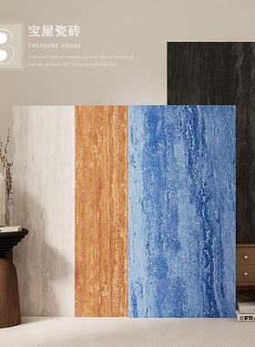 真洞石瓷砖米黄色黑色蓝色红色地砖仿古砖酒店卫生间民宿别墅墙砖