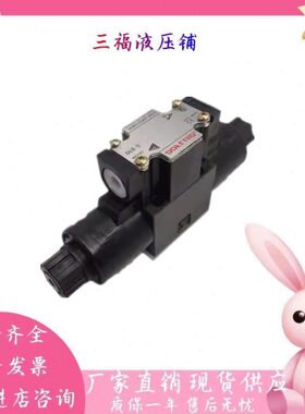 东峰DFA-02/03-3C2-DC24V-35C电磁阀 3C4 2B2 2D2 3C3 DFB A220V