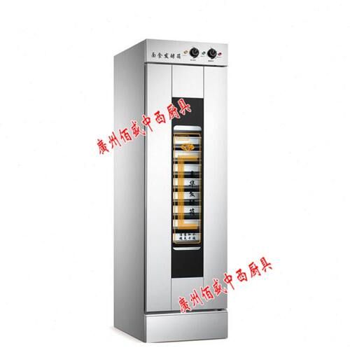 粤豪YH-13C不锈钢发酵箱 商用发酵箱醒发箱13盘发酵柜自动发酵箱