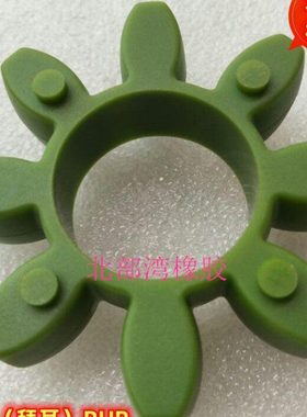 进口KTR德国GR48 星型胶圈绿色ROTEX 48 98SHA梅花联轴器弹性体块
