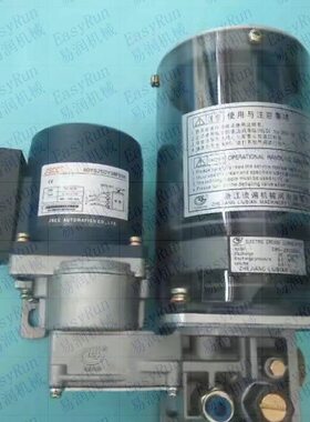 流遍电动油脂润滑泵注油机DBN-J20/15 DBN-J20/08 DBN-J20/03