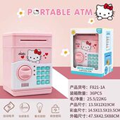 儿童女孩星戴露存钱罐2023年新款 箱 可存可取男孩网红储蓄保险密码