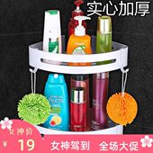 免打孔太空铝浴室置物架吸盘式 厕所壁挂卫生间三角架洗手台三角篮