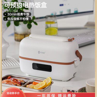 智能电热饭盒注水加热插电热饭神器上班族保温便当盒可蒸煮热饭