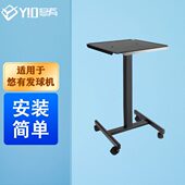 乒乓球发球机移动支架家用自动训练器便携发球器专业移动落地支架