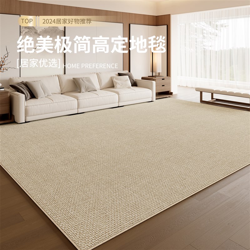 新中式纯色地毯h素色耐脏客厅沙发茶几毯卧室床边毯地垫免洗易打