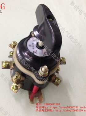 格磊老款组合开关 转换开关 HZ10-25P/3 380V