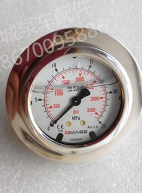 泵车测压表挖机德玛仕DMASS压力耐震表6 10 25 40 60兆帕不锈钢