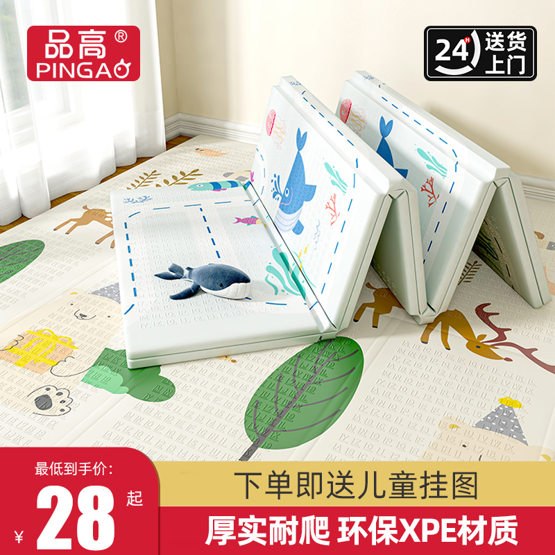 宝宝爬行垫加厚家用婴p儿折叠爬爬垫无毒无味儿童夏季拼接泡沫地