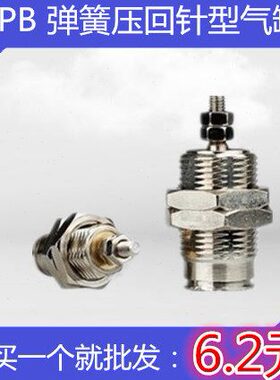 微型外螺纹针形气缸CJPB6*5/10/15/20/CJPB10/CJPB15*5/10/15-B