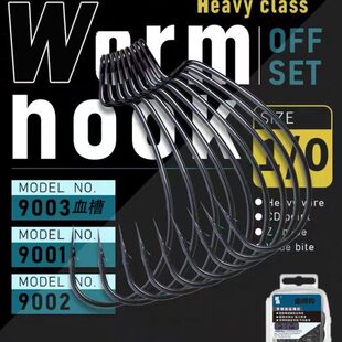 傲湖新款9003S加强型窄腹路亚曲柄钩微物细条宽腹打黑雷强黑鱼钩