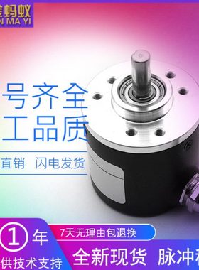 40S6-2500P5VL6-K1250工业自动化控制光电旋转编码器