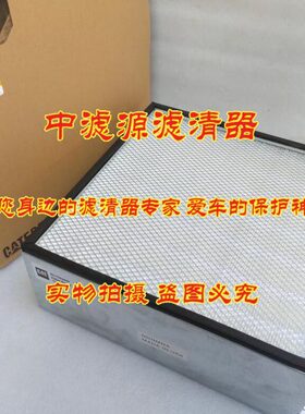4N-0015空气滤芯 适用卡特彼勒400KW发电机组滤器PA2544 P551035