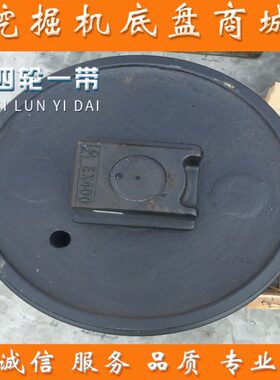 现代R455挖掘机引导轮 导向轮 链轮 涨紧轮 滚轮底盘配件四轮一带