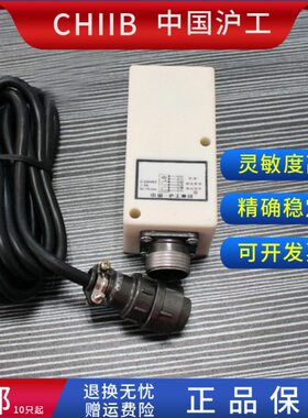 沪工接近开关 LJG8D-15/J2H1 GK-M1522KCT 7芯6线 交流 带航空插