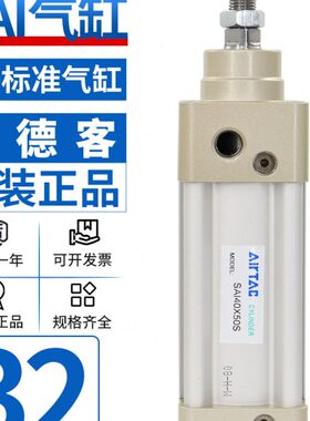 原装亚德客标准气缸大推力SAI32X25X50X75X100X125X150X175X200-S