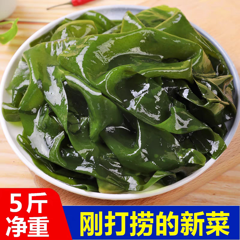 盐渍裙带菜商用批发非干货