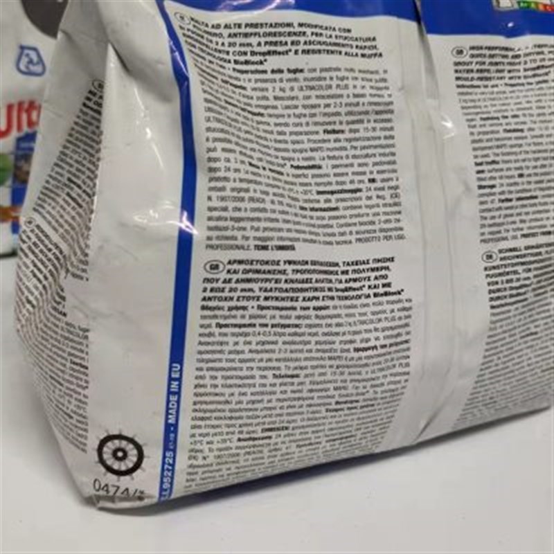 马贝2801水泥基填缝剂 防水防霉 抗污耐磨 瓷砖勾缝剂 瓷砖美缝