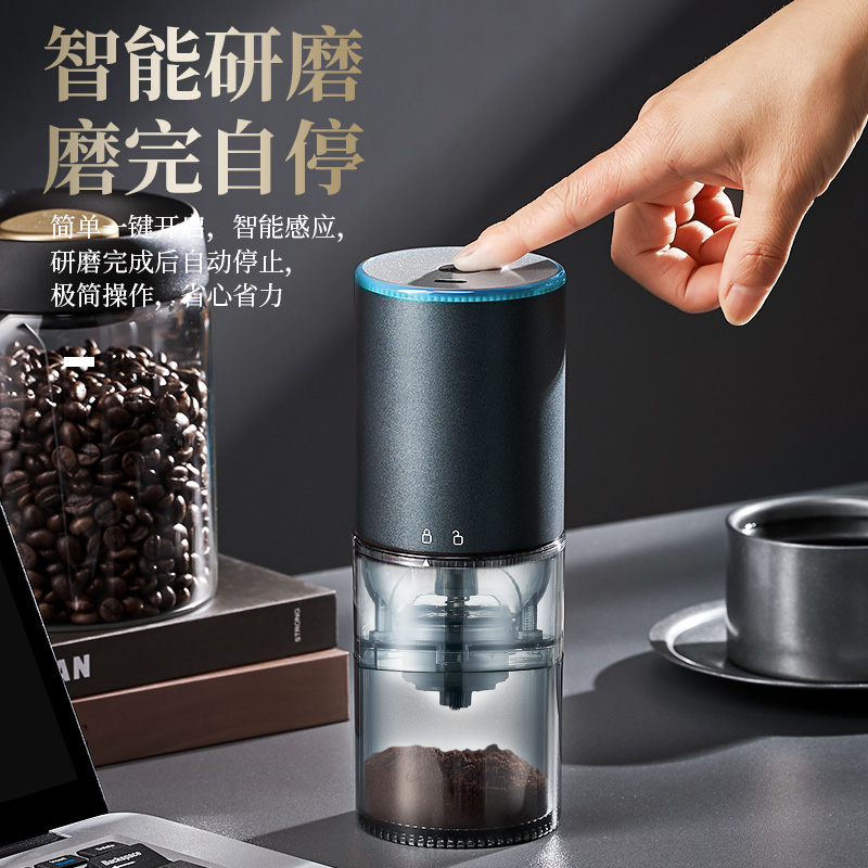 咖啡豆研磨机家用小型全自动手磨咖啡机手冲咖啡研磨器电动磨豆机