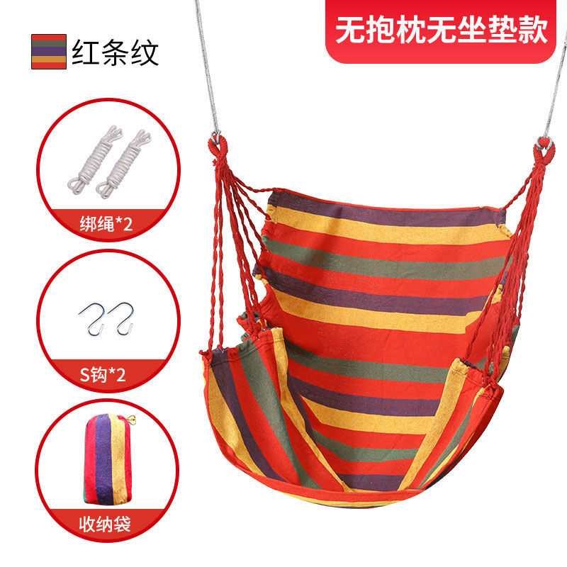 吊床宿舍寝室学生室内懒人吊床家用卧室秋千吊椅大学生宿舍吊