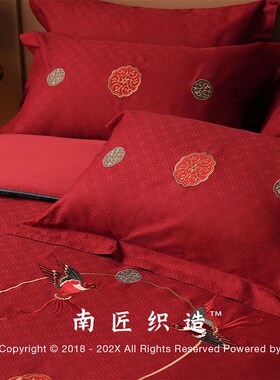 婚庆四件套婚嫁新婚礼中式喜庆w套件红色刺绣提花100s床上用品单