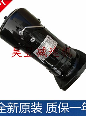 明椿电气MCN齿轮减速马达CFKA24055 CCFPK2405508-3三相异步电动