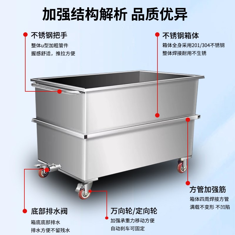 不锈钢水箱方形储水箱工业储水桶移动手推车加厚大容量浸泡池定制