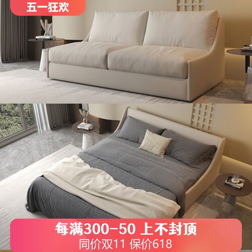 高端沙发床无扶手可折叠科技布两用客厅书房小户型多.功能奶油风